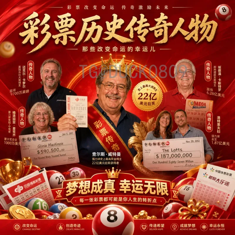 梅西世界杯淘汰赛赛程全记录：从初登场到巅峰时刻