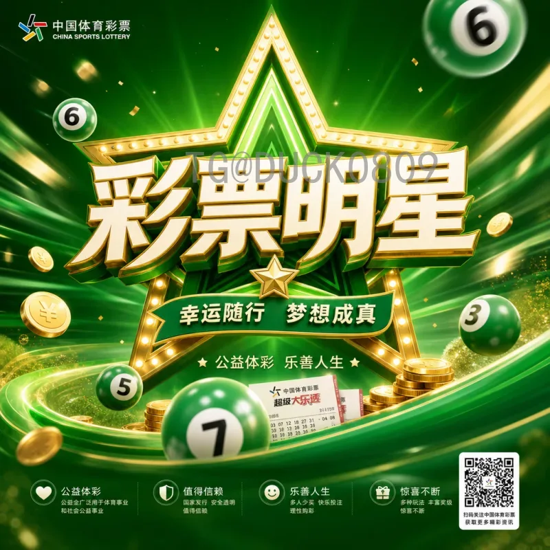 2026年美加墨世界杯国足前景分析：备战情况与晋级关键
